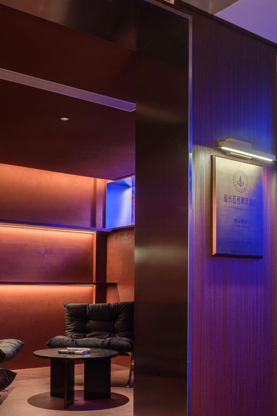 Captain 5 Youth Hotel-Shanghai Laoshan Road Branch Exteriér fotografie