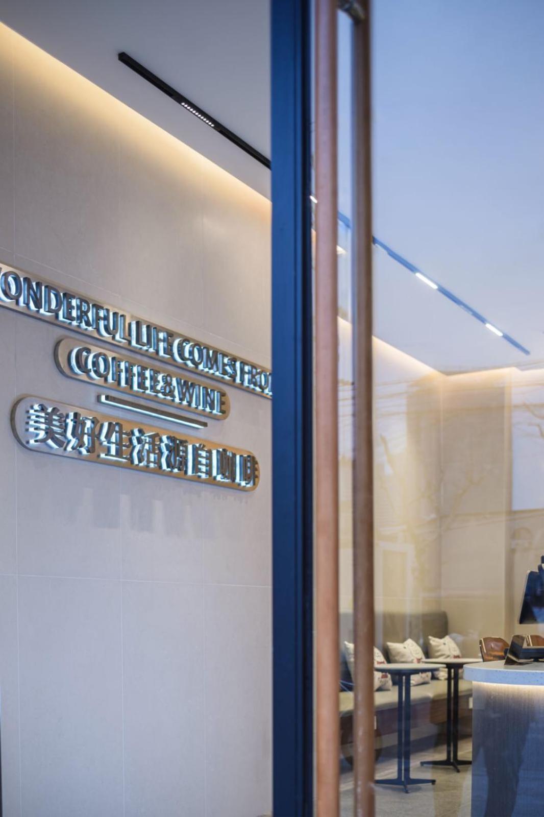 Captain 5 Youth Hotel-Shanghai Laoshan Road Branch Exteriér fotografie